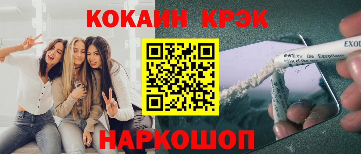 COCAIN 99%  COCAIN VHQ  Екатеринбург  Вход с VPN 