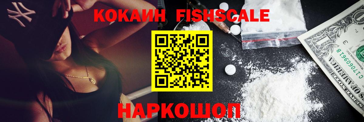 COCAIN 97% Екатеринбург