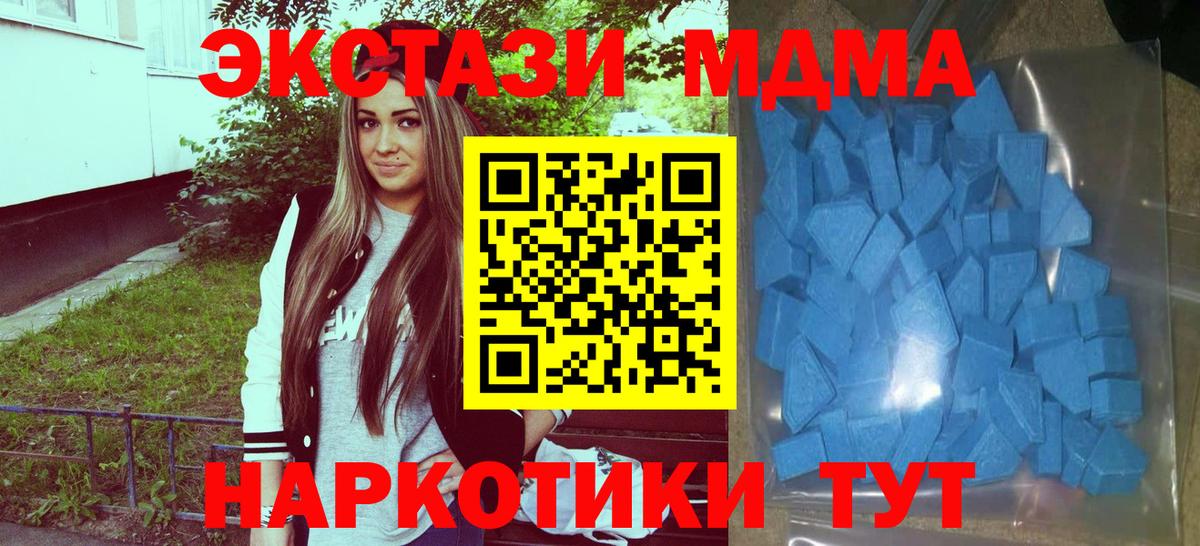 Ecstasy Philipp Plein Екатеринбург