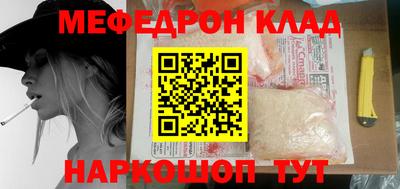 бошки Лесосибирск