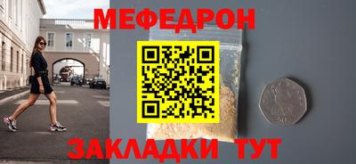 бошки Лесосибирск