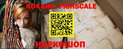 герыч Ливны