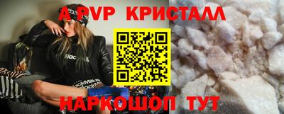 а пвп мука Мариинск