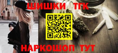 бошки Лесосибирск