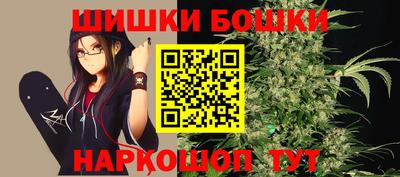 ешки Малгобек