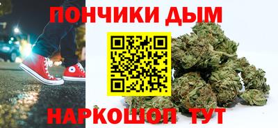 бошки Лесосибирск