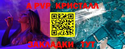 стаф Можайск