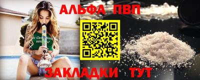 а пвп мука Мариинск