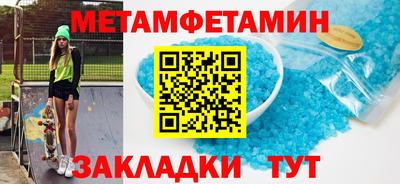 бошки Лесосибирск