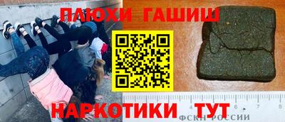 бошки Лесосибирск