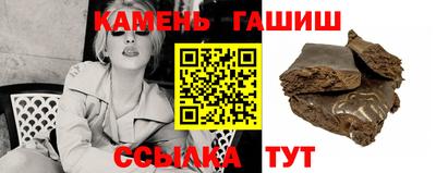 кокаин премиум Можга