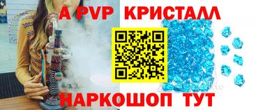 герыч Ливны