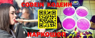 PSILOCYBIN Ликино-Дулёво