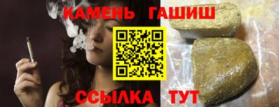 бошки Лесосибирск
