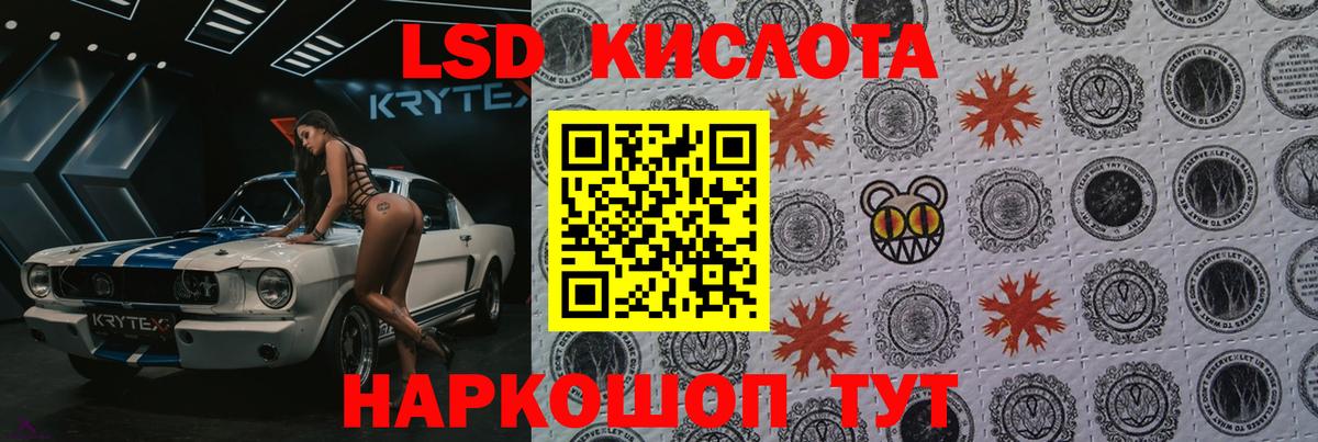 Екатеринбург  Лсд 25 экстази  Вход с VPN  ЛСД экстази кислота  LSD-25 экстази кислота 
