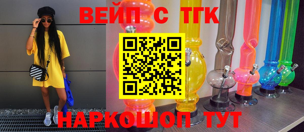 ТГК THC oil  что такое   Екатеринбург  Вход с VPN 