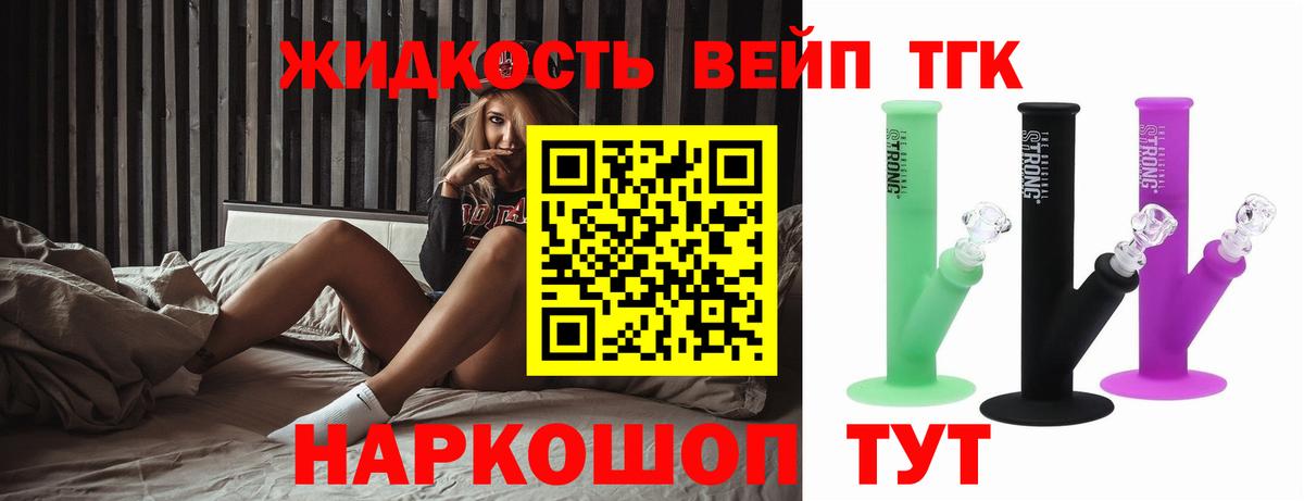 ТГК Wax Екатеринбург